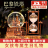 DEERC音乐盒水晶球飘雪八音盒3-6-14岁创意沙漏摆件男女孩新年生日礼物 复古铁塔【沙漏+音乐底座+灯光】 实拍图