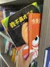 告别吃手（我不再吃手了+今天开始不吃手）  实拍图