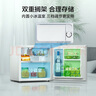 美的(Midea)45升单门迷你微型小冰箱租房宿舍办公室家用冷藏小型节能省电电冰箱低音 美妆可用BC-45M 实拍图