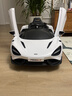 携手迈凯伦儿童电动车四轮宝宝汽车可坐人男女小孩遥控玩具跑车儿童车 至尊白全功能+大锂电续航5小时 实拍图