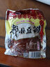川帝郫县豆瓣酱360g/200g正宗四川特产级川菜调味料家用 200g郫县豆瓣 实拍图