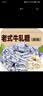 老式花生牛轧糖 8090回忆零食奶糖果喜糖牛扎花生糖零食 花生牛轧糖 （500g×2包） 实拍图