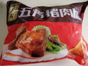 五芳斋 速冻豆沙粽 100g*5只 嘉兴粽子甜粽端午粽子早餐食品 实拍图