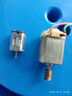千水星 高速N20电机 DIY四轴航模固定翼遥控飞机马达 高转速1.5v18000转手工玩具制作配件  1个 实拍图
