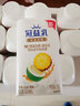 蒙牛 冠益乳酸奶250g*6/12瓶 燕麦草莓 蓝莓爆珠 黄桃 柠檬燕麦爆珠 燕麦+草莓6瓶 实拍图
