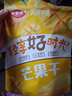 含羞草芒果干500g袋装东南亚芒果送礼办公室休闲零食水果干蜜饯果脯小吃 大片芒果干500g*1袋 实拍图