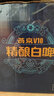 燕京啤酒 V10精酿白啤10度 426mL 12瓶 晒单实拍图