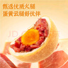 潘祥记 云腿小饼经典蛋黄宣威火腿月饼多口味云腿酥皮月饼年货云南特产 云腿蛋黄小饼200g（袋装）200g 实拍图