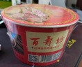 山东菏泽特产 单县百寿坊羊肉汤 碗装方便速食单县羊汤即食羊汤 6碗原味+6碗辣味 实拍图