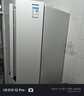 松下（Panasonic）四门法式冰箱超薄嵌入式NR-D411XG/PD39WPA 小海豚风冷无霜变频独立保鲜银离子除菌 NR-PD39WPA法式四门[390L]白色超薄 实拍图