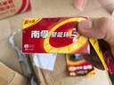南孚7号电池40粒 七号碱性 聚能环5代 适用耳温枪/血糖仪/无线鼠标/遥控器/血压计/挂钟/血氧仪等 实拍图