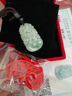 艾选潮品 翡翠吊坠 十二生肖玉石玉坠 生日礼物送男女朋友 生肖--龙 实拍图