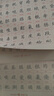 田英章新版楷书7000常用字帖大16开注音版学生成人初学者临摹描红练字帖硬笔书法练习手写体钢笔字帖京东618活动 实拍图