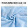 恒源祥 全棉毛巾被 夏季单双人加厚纯棉老式毯子夏凉午睡薄盖毯空调毯 2087-蓝色【A类】 150*200cm 实拍图