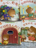 小熊绘本儿童行为管理绘本（第二辑全40册）有声伴读版 幼儿早教启蒙儿童习惯养成绘本图画书故事书 实拍图