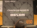 铭瑄MS-挑战者B650M 电脑主板持DDR5支持AMD CPU AM5 7500F/7900X/7700X/7600X 实拍图