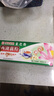采芝斋  西湖藕粉 多种口味可选 420g盒装 浙江杭州特产冲饮品休闲小吃 莲子味单盒（420克内含14小包） 实拍图