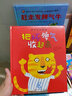 把坏脾气收起来双绘本（情商管理情绪管理绘本，疏导情绪的好办法，宝宝不哭不闹不乱发脾气） 实拍图