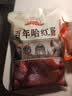 大紅門气调黑椒手掰鲜肉肠180g*2 酱卤熟食下酒菜 源头直发 实拍图