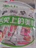 湘山红 香辣小鱼仔40包即食小鱼干湖南特产毛毛鱼海味小吃休闲零食批发 买20送20（发40包香辣味） 实拍图