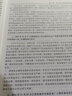 备考2026中级注册安全工程师2025教材历年真题试卷注安师教材2025年官方版应急管理出版社官方教材其他建筑施工化工金属与非金属冶炼矿山煤矿道路安全生管理技术专业教材真题习题考点速记网课 其他安全  实拍图