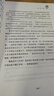 纽伯瑞儿童文学奖获奖作品 海蒂:木偶百年历险记 实拍图