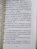接触（影响人类世界观的科学家卡尔·萨根长篇科幻小说，影史经典《超时空接触》原著） 小说 实拍图