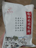 蜀中桃子姐钵钵鸡调料包320克麻辣冷锅麻辣烫串串香火锅底料包 特辣味 实拍图