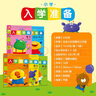 小红花小学入学准备（全5册）3-6岁幼小衔接第一步语文综合智力数学拼音全方位练习【京东 实拍图