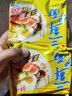 华丰 三鲜伊面方便面袋装方便速食老式80后怀旧泡面整箱批发 【24袋】混合口味 实拍图