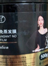 韩伦美羽鱼子酱发膜免蒸护发素女士润发乳滋润修护烫染干枯毛躁头发焗油膏 鱼子酱奢润发膜500g*1瓶' 实拍图