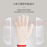 星工（XINGGONG）线手套 300付 纱线粗纱加厚耐磨耐用 建筑工地机械制造 XGS-X2 实拍图