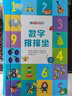 小手掌双语启蒙积木书 数字排排坐  绘本玩具，让孩子边玩边学，轻松启蒙 新东方童书 阅读狂欢节 实拍图