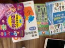 阳光宝贝 女孩喜欢玩的泡泡贴：浪漫梦想家   实拍图
