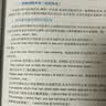 2022全国版年成人高等教育学士学位英语考试用书一本通+历年真题+全真模拟试卷（套装共3册） 实拍图