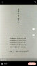 公主令（套装全2册）网络原名：公主家的小狼狗 甜宠小说畅销书籍爆笑宫斗权谋小豆蔻忽如一夜病娇来宫墙柳 实拍图