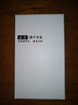 悦克适用 黑鲨2屏幕总成黑鲨2pro屏幕黑鲨3\/3s游戏手机2代触摸显示helo内外屏玻璃二代一体屏 黑鲨2/2pro【少量现货】纯原AMOLED指纹版 实拍图