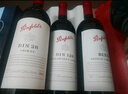 奔富（Penfolds）BIN311霞多丽白葡萄酒 原瓶铁盖进口 双支礼盒 实拍图