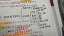 国际贸易术语解释通则 Incoterms 2020 深度解读与案例分析 汉英双语对照 外贸报关货代国际商务进出口实操工具书 实拍图