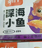 劲仔 小鱼干鱼仔零食海味小吃 卤香味 300g/盒   20包 实拍图