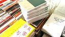唐宋史料笔记丛刊：齐东野语 实拍图