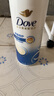 多芬（Dove）洗发水 密集滋养日常滋养改善毛躁修护水润洗发乳 密集修护700g*2瓶 实拍图