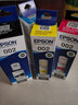 爱普生（EPSON）002原装打印机墨水L4263/4266/4268/4269/4158/4168/4166/6279 爱普生002原装墨水红色 实拍图