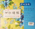 墨点字帖 行楷字帖初学者成人硬笔书法字帖 古典诗词和文学品读 5本套装 实拍图