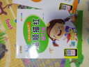 小笨熊 幼升小描红本（幼514）笔顺汉字拼音数字描红合订本（套装全4册）3-7岁 实拍图