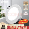 西蒙（SIMON） 灯具照明LED筒灯孔灯天花灯桶灯牛眼灯射灯洞灯嵌入式过道家用 7W白光5700K-开孔68-75mm 实拍图