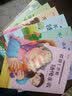幼儿性教育自我保护绘本全8册 身体认知与隐私安全教育图画书 儿童防侵害启蒙早教书 学会拒绝勇敢说不 幼儿性教育绘本防性侵教育儿童隐私安全教育绘本书 3-6岁 华阳文化  实拍图