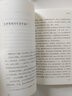 美学漫步 宗白华（长江人文馆） 实拍图