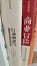 行动的勇气 金融危机及其余波回忆录 2022年诺贝尔经济学奖得主 本 伯南克作品 金融的本质 极速应对 伯南克论大萧条作者 实拍图