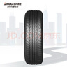 普利司通（Bridgestone）汽车轮胎 245/55R19 103S H/L 400 适配汉兰达/URV/冠道/锐界 实拍图
